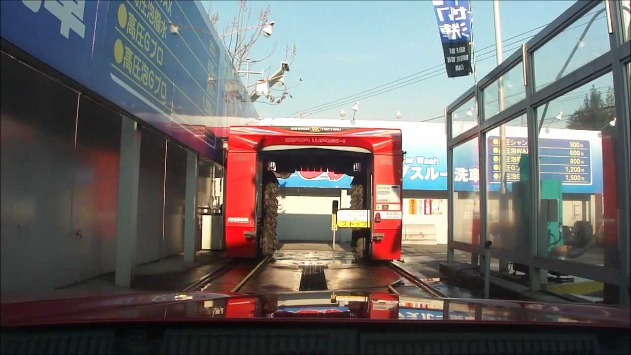 ガソリンスタンドでセルフ洗車