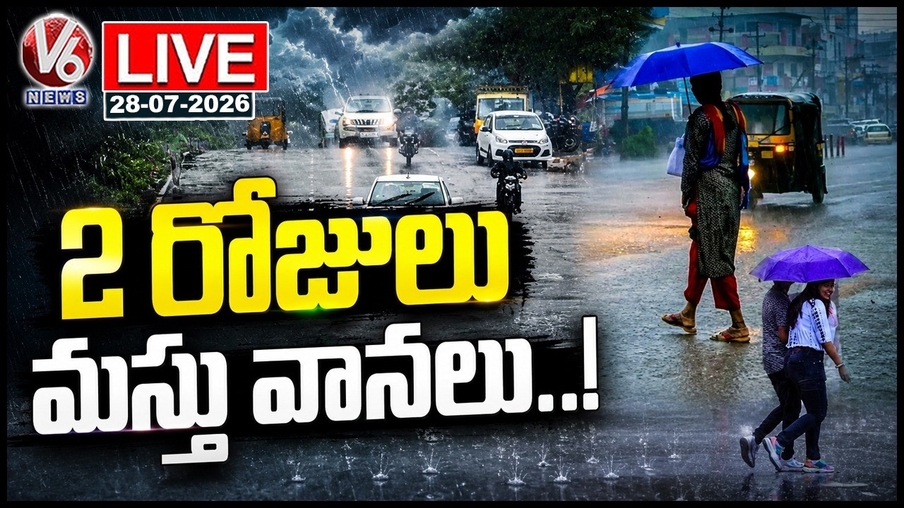 LIVE : Rain Alert For Next 2 Days | Rain Updates | V6 News