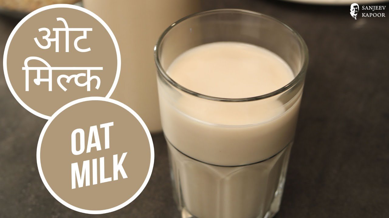 ओट मिल्क  | Oat Milk | Sanjeev Kapoor Khazana