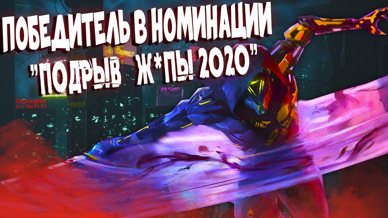 Ghostrunner - Главный Подрыв Ж*пы 2020 [Обзор]