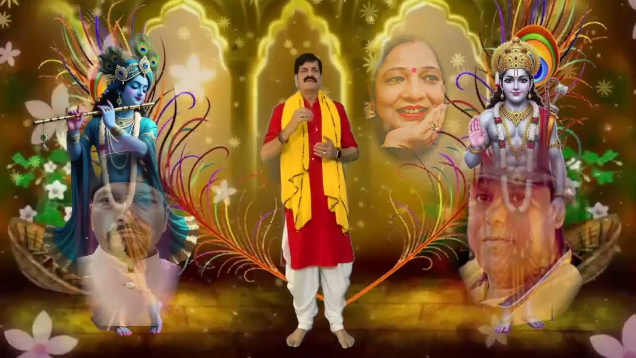 BAJRANG BALI AUR DEEN SUDAMA DUTE BEECH MAIDAN - KISHOR CHATURVEDI / AMAN KUMAR SHARMA