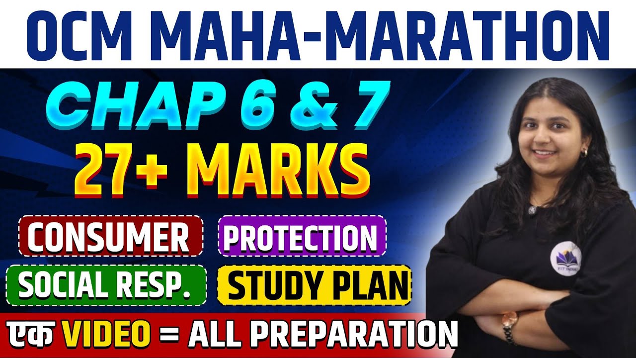 OCM MAHA - MARATHON | by chaitanya miss | class12th Board Exam 2026
