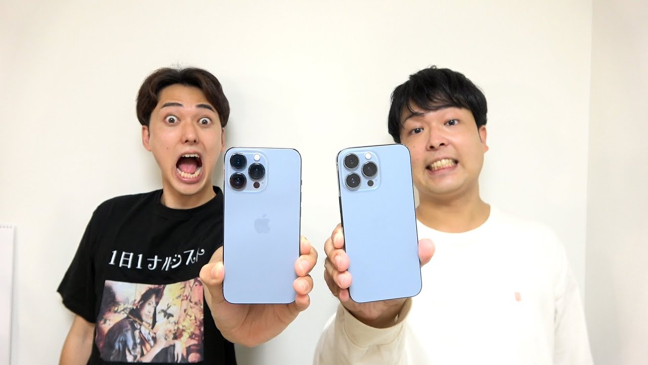おそろいの新型iPhone 13 Proにしました！！！