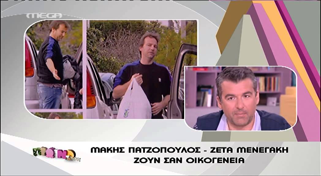 Entertv: Μαμά Ζέτα και Μ. Παντζόπουλος ζουν σαν οικογένεια!