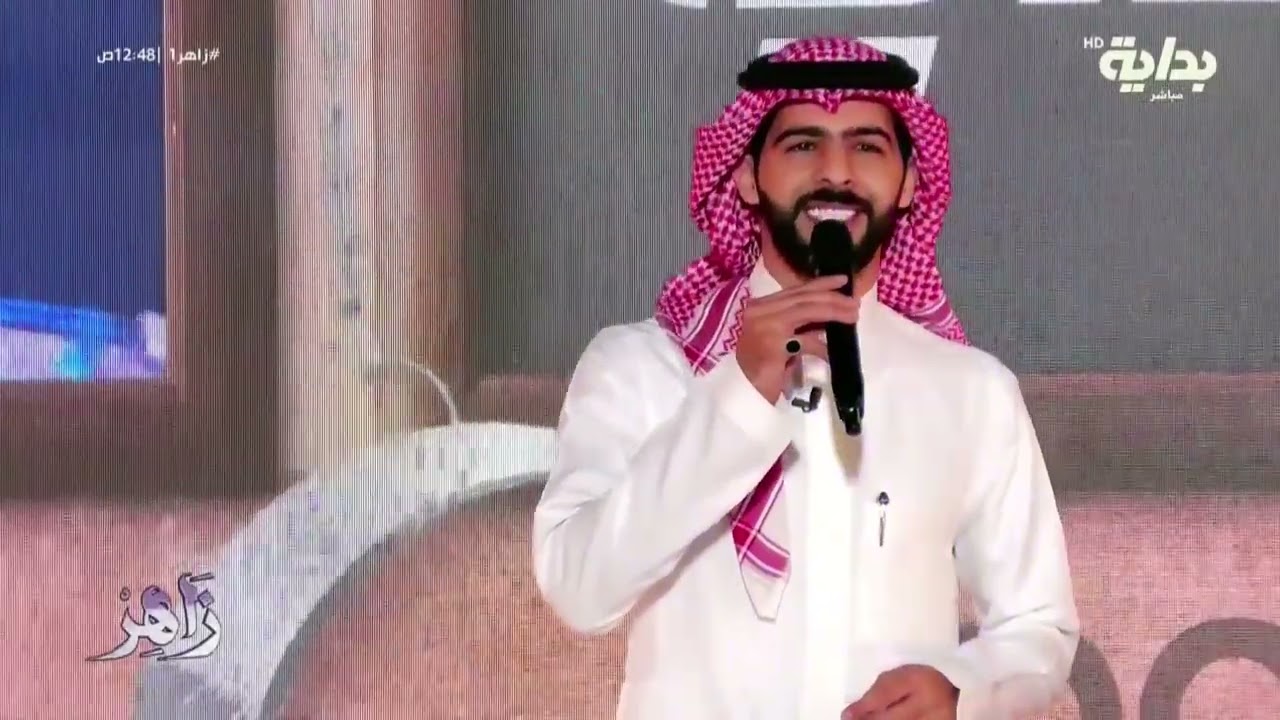 شارة برنامج #زاهر1 | معاذ الجماز