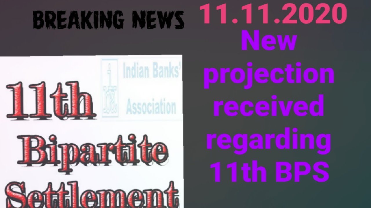 11th BPS update news|| New projection benefit received regarding 11th bps of clerical and sub staff|