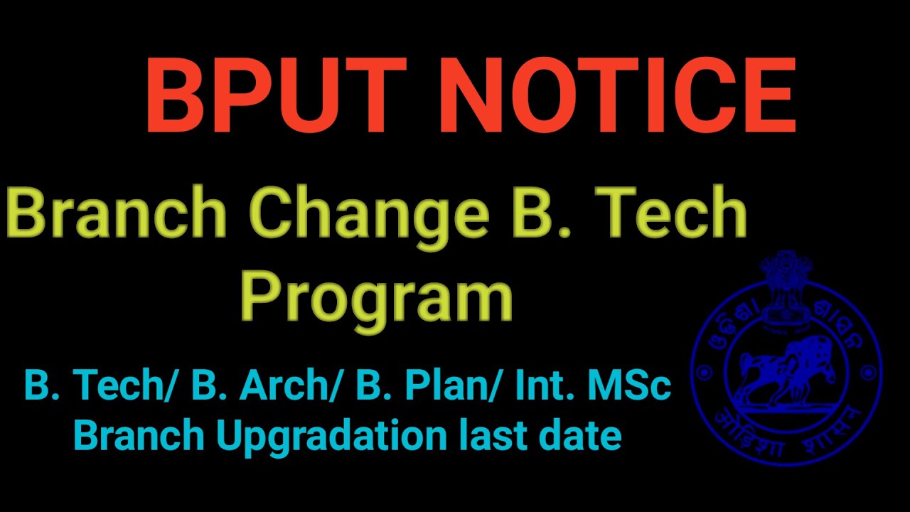 BPUT Latest Notice | Branch Change B. Tech Program | how to change my branch to Cse #bput #btech