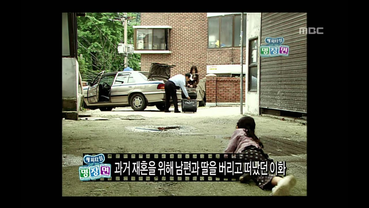 Happy Time, Miss Ripley #02, 미스 리플리 20110717