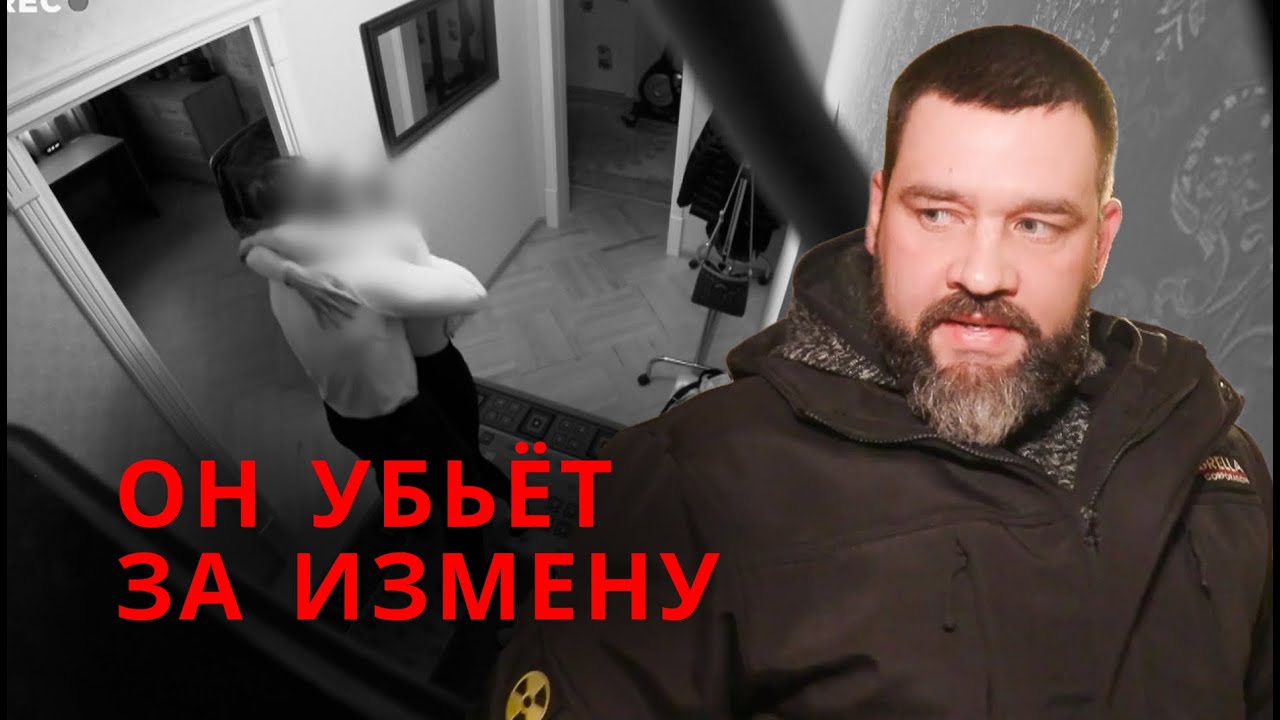 🔥ОНА КУВЫРКАЕТСЯ С ДРУГОМ СУПРУГА?💀МУЖ В ЯРОСТИ! | Опасные связи 2026