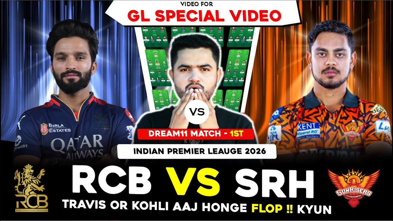 RCB vs SRH Dream11 Grand League Teams , RCB vs SRH Dream11 Prediction Today, IPL2026 1st T20 Match