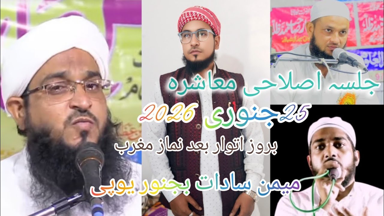 Shaikh.Media07 is live!