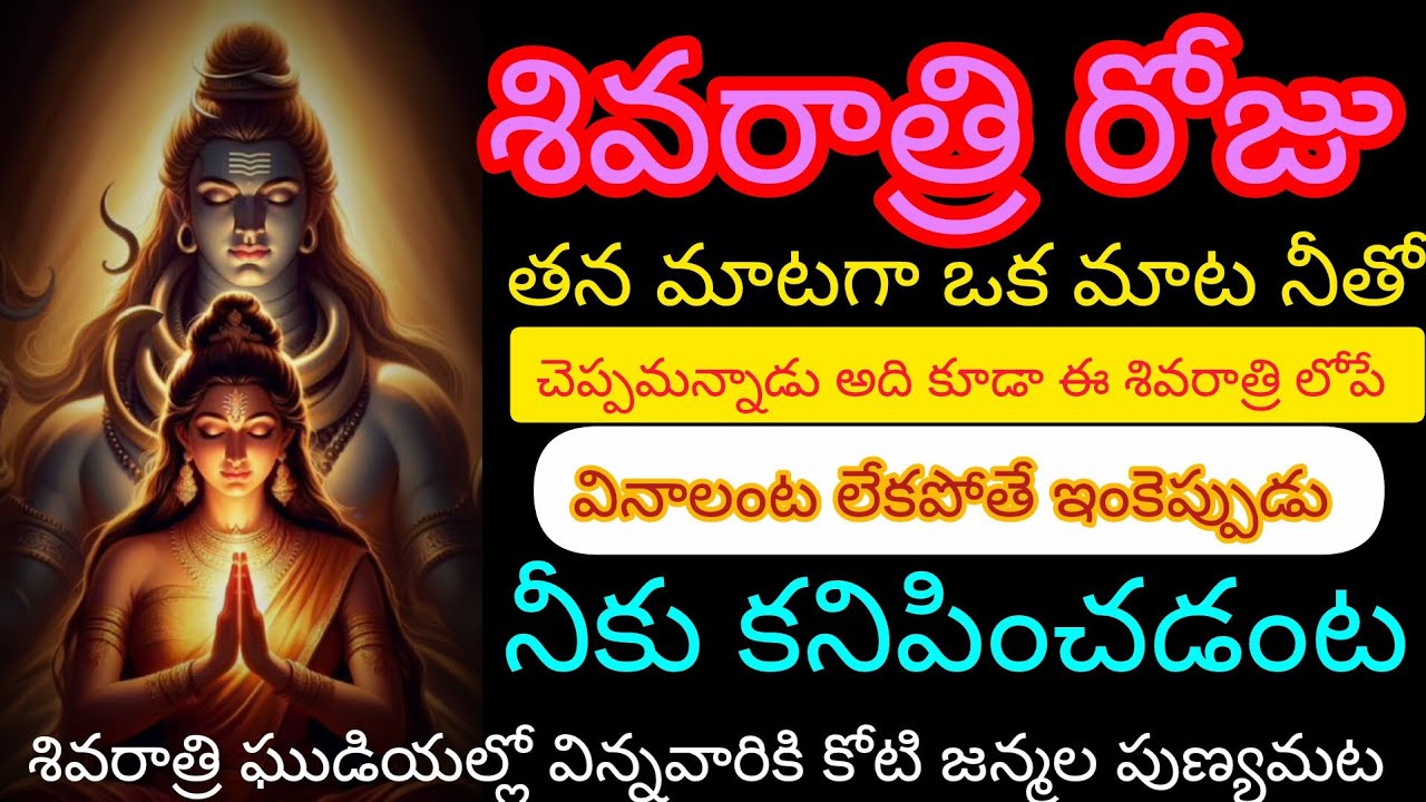 తల్లి ఊహించని ఒక అదృష్టం నీకు కలగబోతోంది నువ్వు ఎంతగానో సంతోషించే వార్త వింటే  ఆశ్చర్యపోతావ్ 