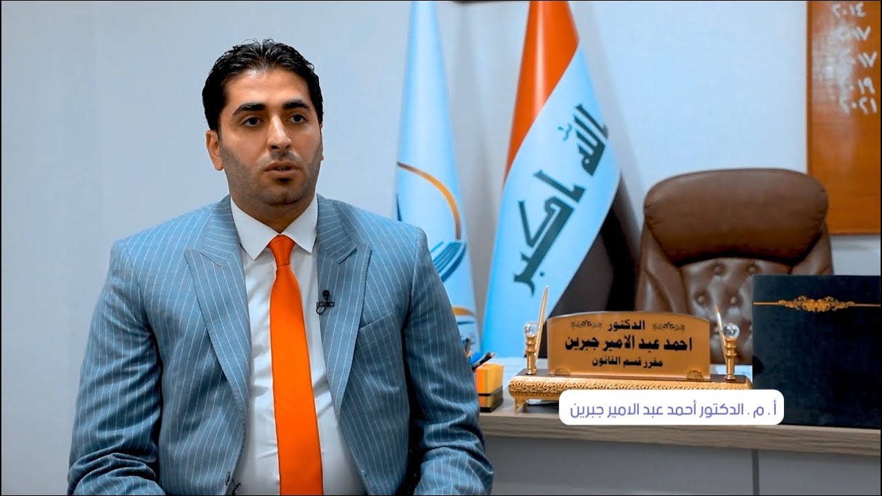 قانون الشركات/ اقتسام الارباح والارباح - الشخصية المعنوية/ المحاضرة الثالثة