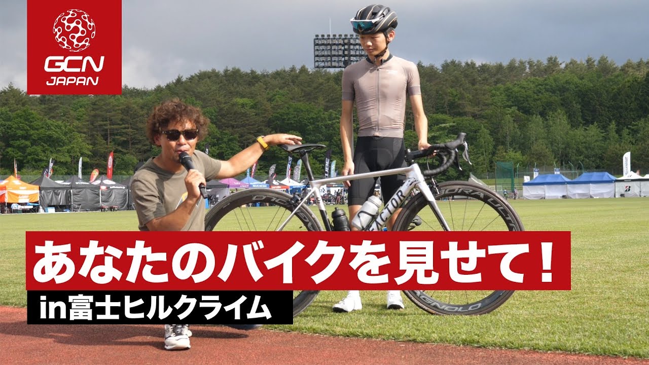 富士ヒル参加者たちのバイクをご紹介します