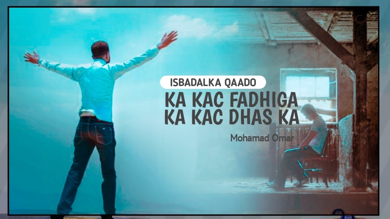 #Dhiirigalin | ISBADALKA QAADO OO KA FADHIGA | Mohamed Omar