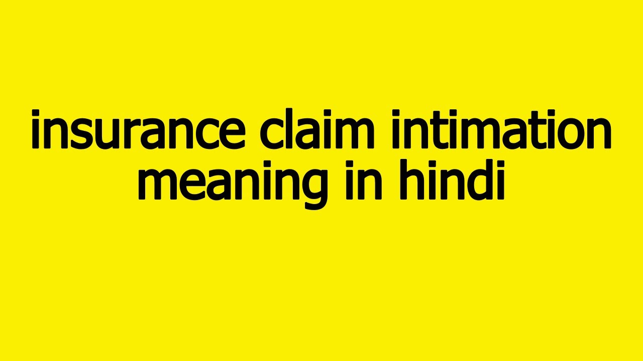 insurance claim intimation meaning in hindi || insurance claim intimation ka matlab kya hota hai