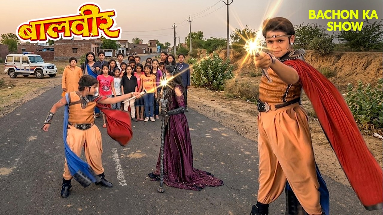 Baalveer ने Maha Bhasma Pari से बचाई बच्चों की जान⚡| Balveer | Baalveer Returns 2026 | New Episode