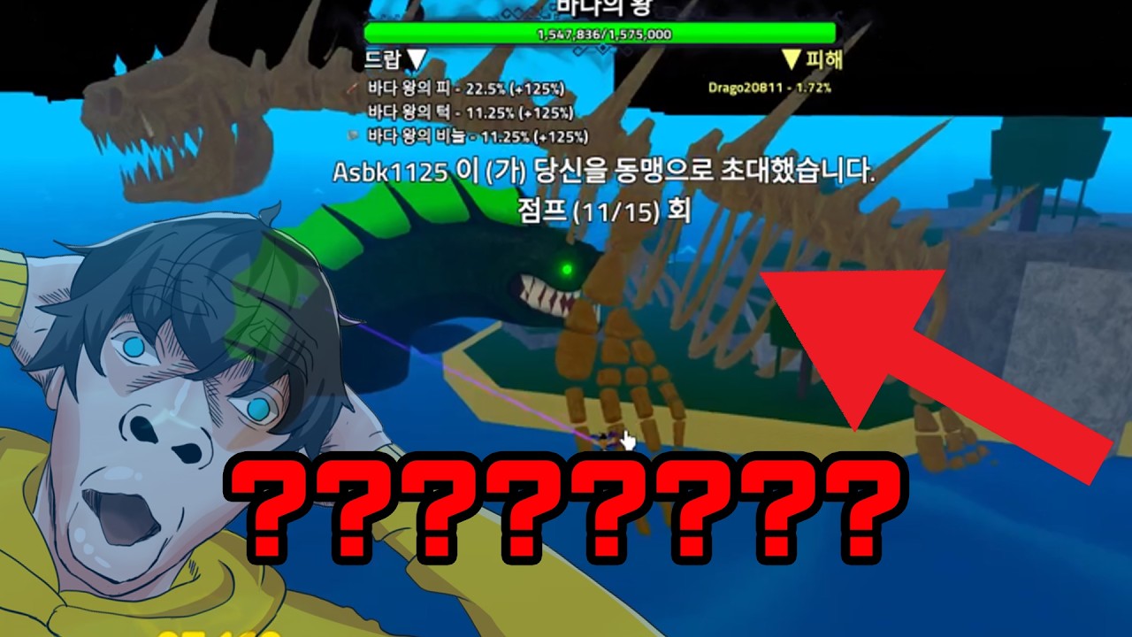 도대체 무슨 상황인지 설명해주세요 [킹피스]