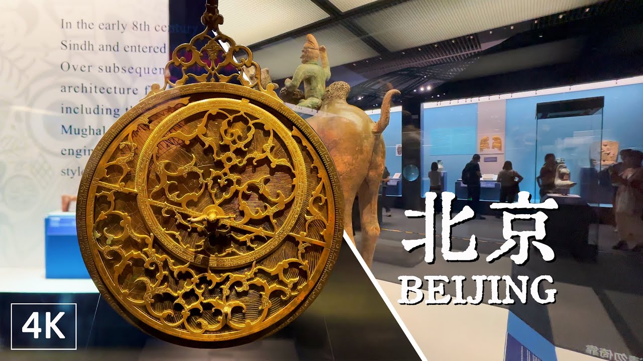 Where Civilizations Meet：Collections from Museums of the SCO Member States（上合组织国家博物馆藏文物联展）