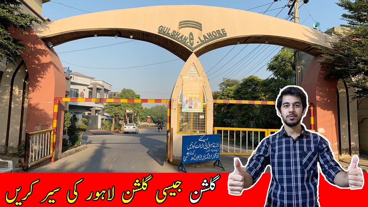 Gulshan-e-Lahore Housing Society | Lahore | Society Visit
