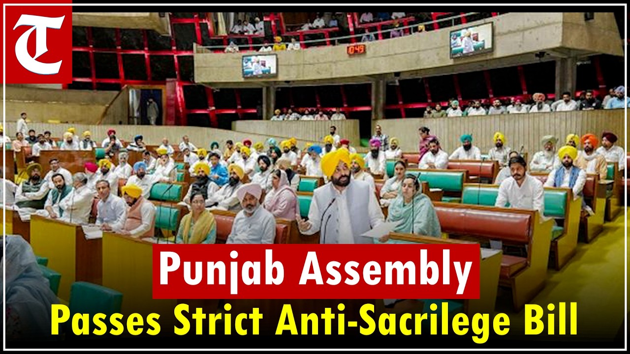 LIVE | Punjab Assembly Special Session on Guru Granth Sahib Satkar Amendment Bill 2026 Begins