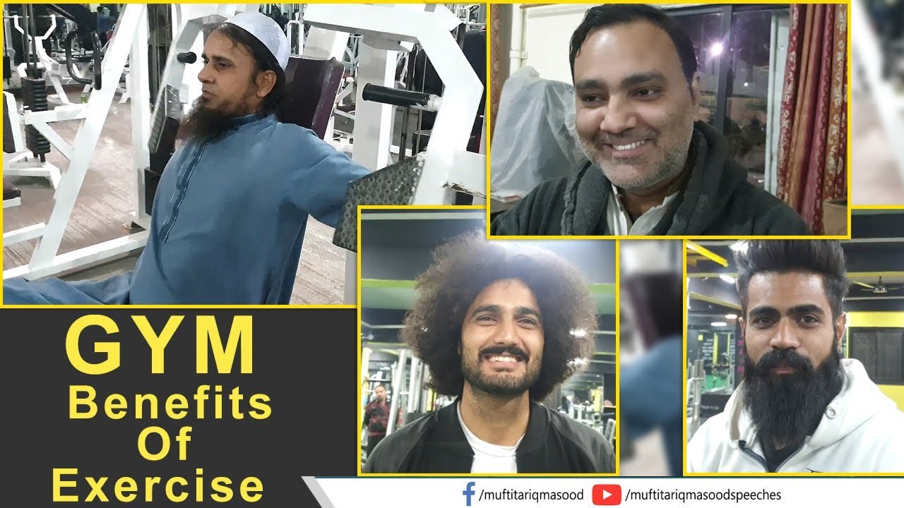 Benefits of Exercise | GYM | Workout | |Mufti Tariq Masood Speeches
