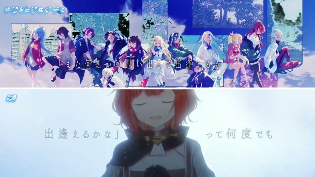 サマータイムレコード合わせてみた ［にじさんじカゲプロ×AXF］