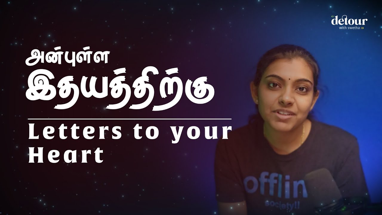 Letters to your Heart (Ep 1) - Celebrating Life | Tamil Real Talk