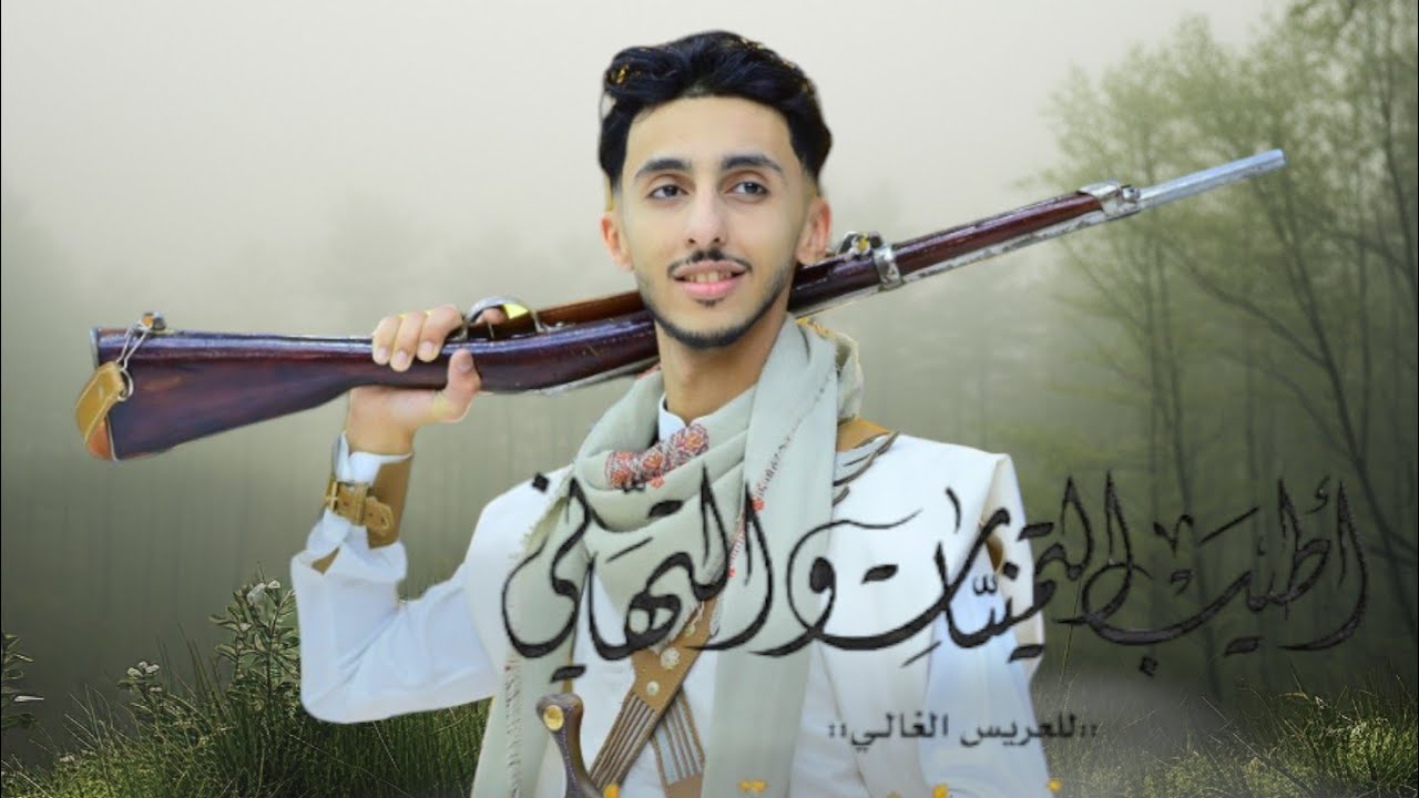 انتاج# الفخامه_للفخامه العريس وديع_رضوان_مقبول