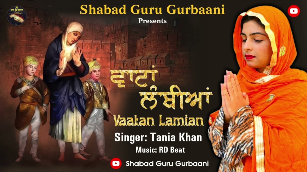 Vaatan Lamia Te Rasta Pahar Da #chotesahibzaade #sarhand #matagujri #sikhism