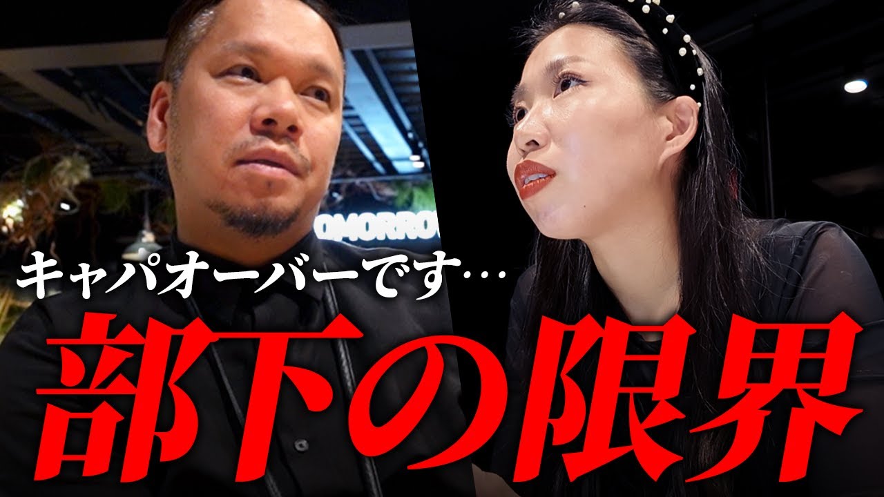 キャパオーバーの見極め方｜上司が知るべきサインと本人がやるべき行動