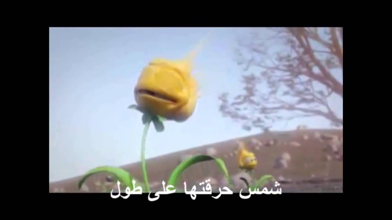 خرج الزارع