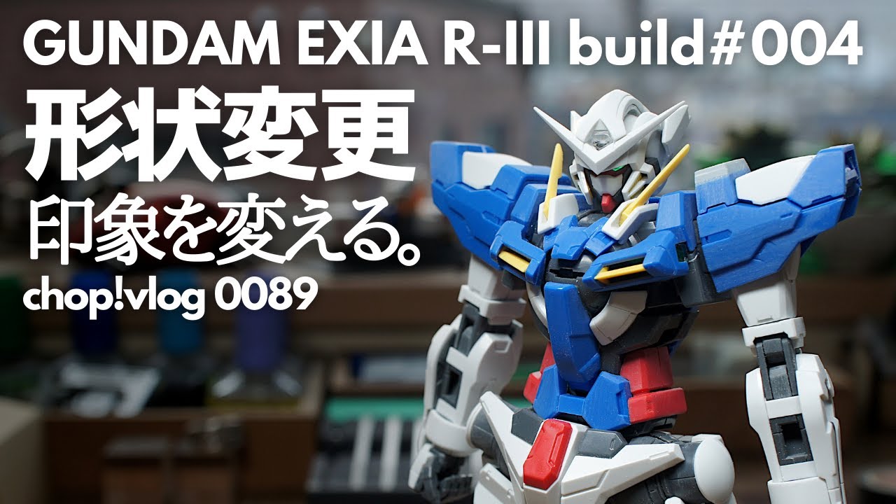 [Gunpla] Изготовление оружия, изменяющего форму: MG Gundam Exia Repair 3 [Модификация]