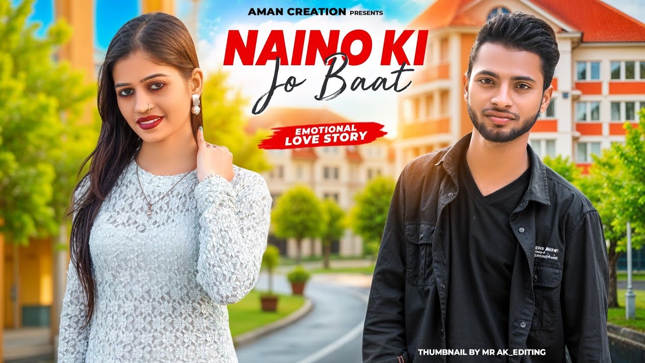 Naino ki Jo Baat Naina Jaane Hai | Emotional love Story| Aman & Akansha| Aman Creation