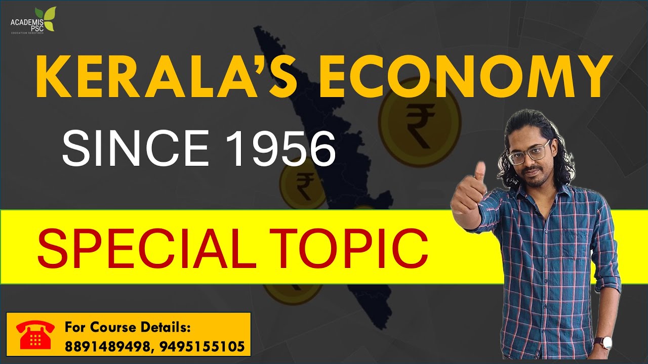 Kerala Economy since the formation of the State - Secretariat Assistant Special Topic #Keralaeconomy