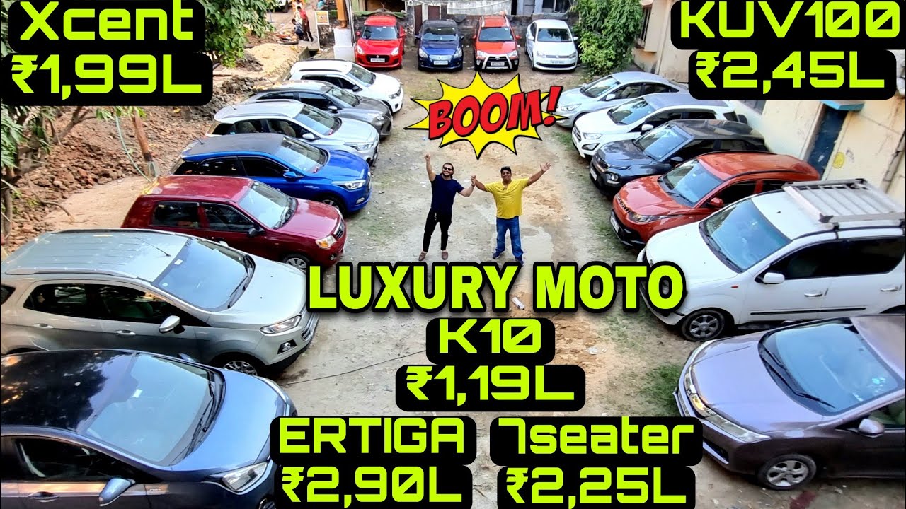 Luxury Moto 💥₹1,19L-K10💥₹2,90L-Ertiga💥₹2,25L-7seater💥Unbeatable Price💥Punch,Ciaz,City,Verna,Used Car