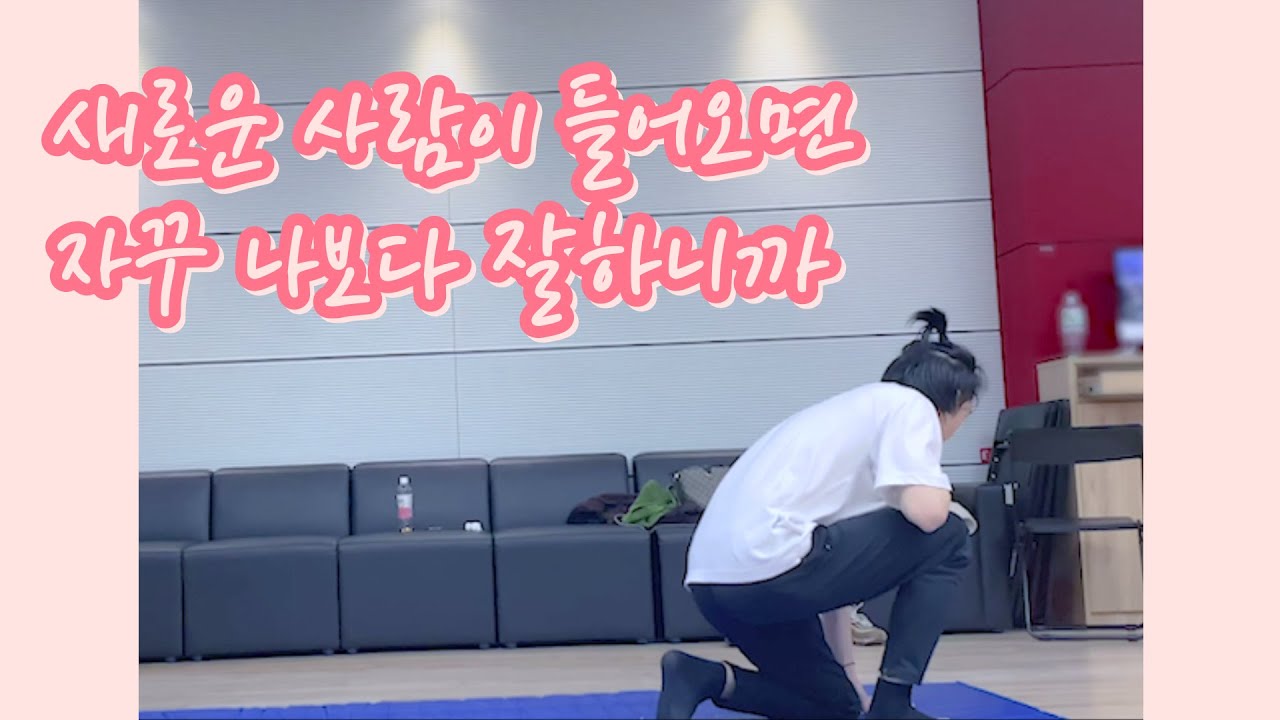 [스트레이키즈] 현진이의 고민상담소❣ #나만_뒤쳐지는것_같을때 | Stray Kids Hyunjin | 스트레이 키즈 현진 | 현담소 모음 #4