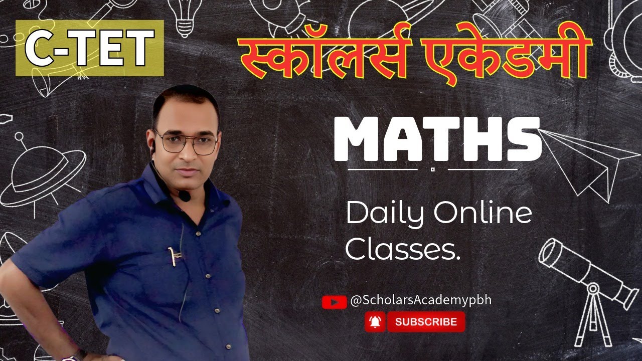 C-TET MATHS Online Class By Arun Sir #Education #OnlineClasses #CTET2025 #StudyWithMe