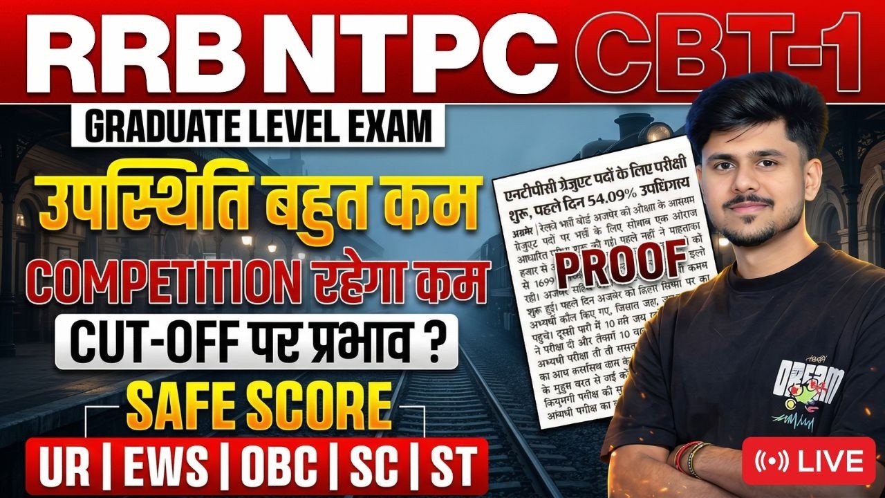 RRB NTPC Cut Off 2026 | RRB NTPC Cut Off 2025 Graduate Level | RRB NTPC Cut Off Previous Year 2025