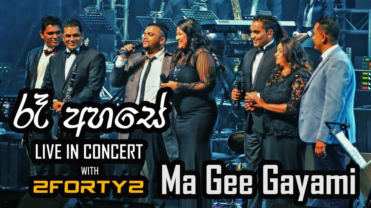 Ma Gee Gayami (The Tennysons) - Ra Ahase Live in Concert 2017