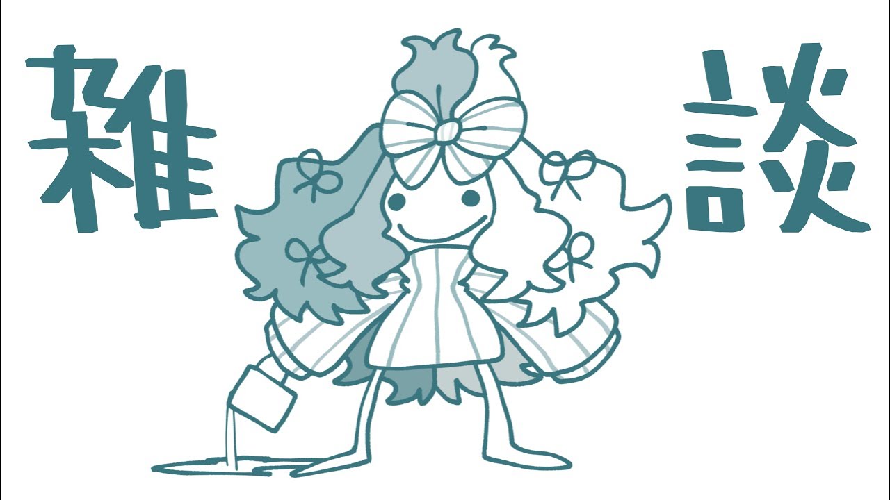 🍏【雑談】うらあかさぎょざつ！クッソ眠いし忙しいです　Japaneseonly ＃帝政つぁりあ #雑談 ＃雑談配信 ＃新人VTuber ＃初見歓迎 ＃VTuber