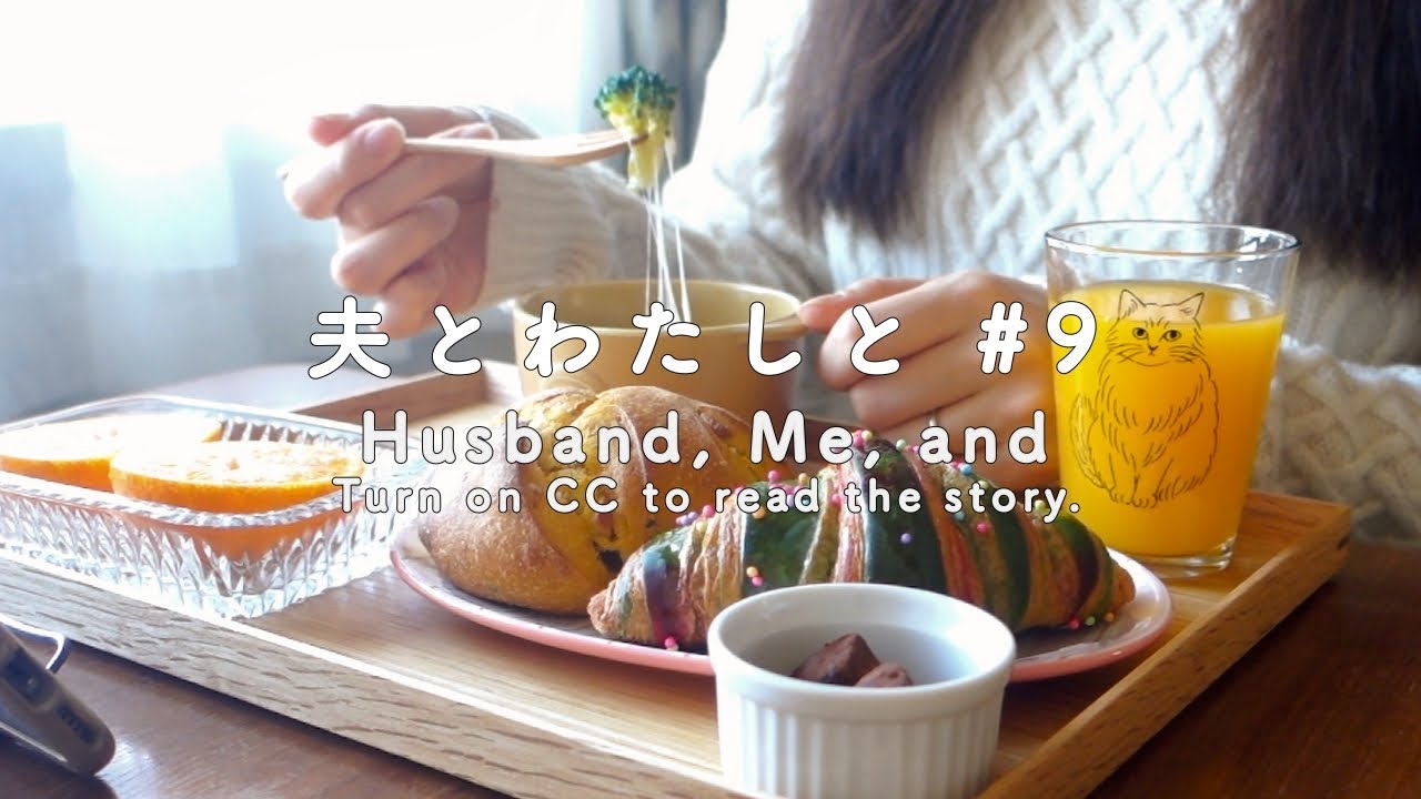 #9｜不妊治療vlog｜#採卵見送り #卵巣の腫れ #夫婦の温度差