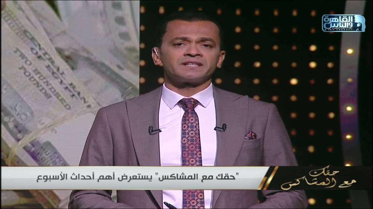 عملية نصب و احتيال ..القبض على