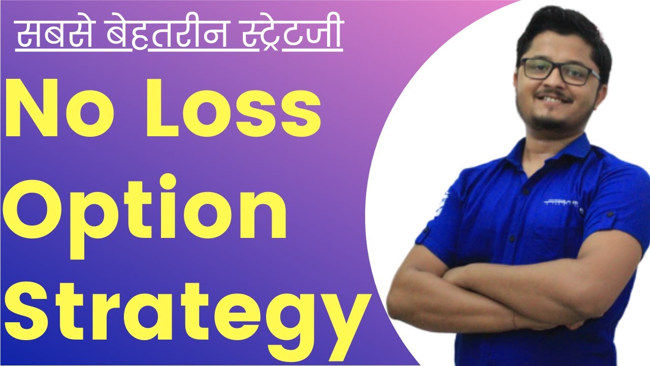 Option Trading Strategies in Hindi | No Loss Option Trading Strategy By UD Trend