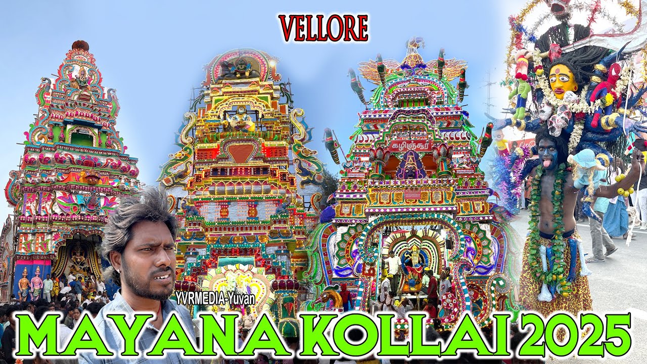 mayanakollai 2025 |வேலூர் மயான கொள்ளை 2025 | Viruthampetu|Vellore mayana kollai 2025