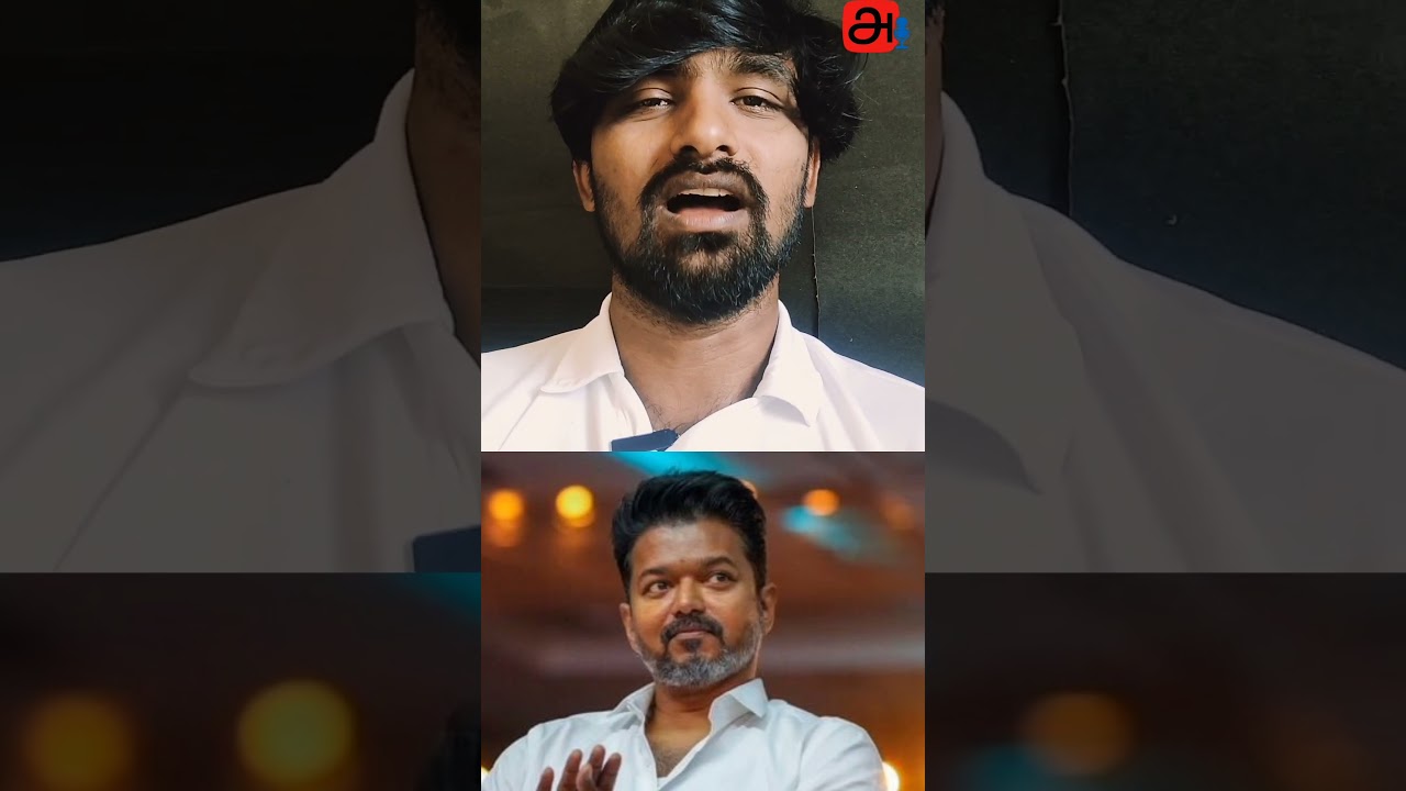 Vijay Fans And TVK Supporters How Support Vijay For BJP Alliance For TN Assembly election 2026