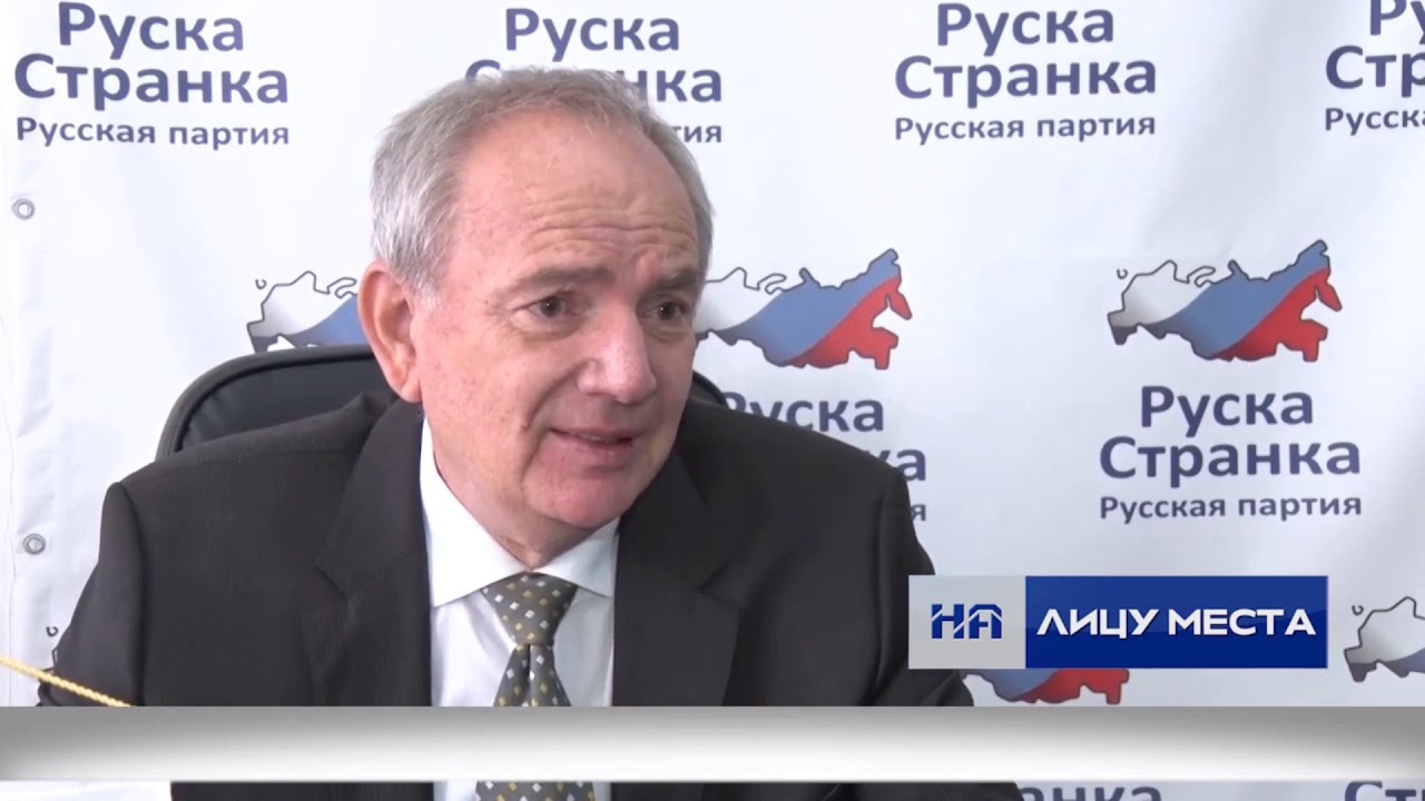 Ruska Stranka - Rodjendan Vladimira Putina