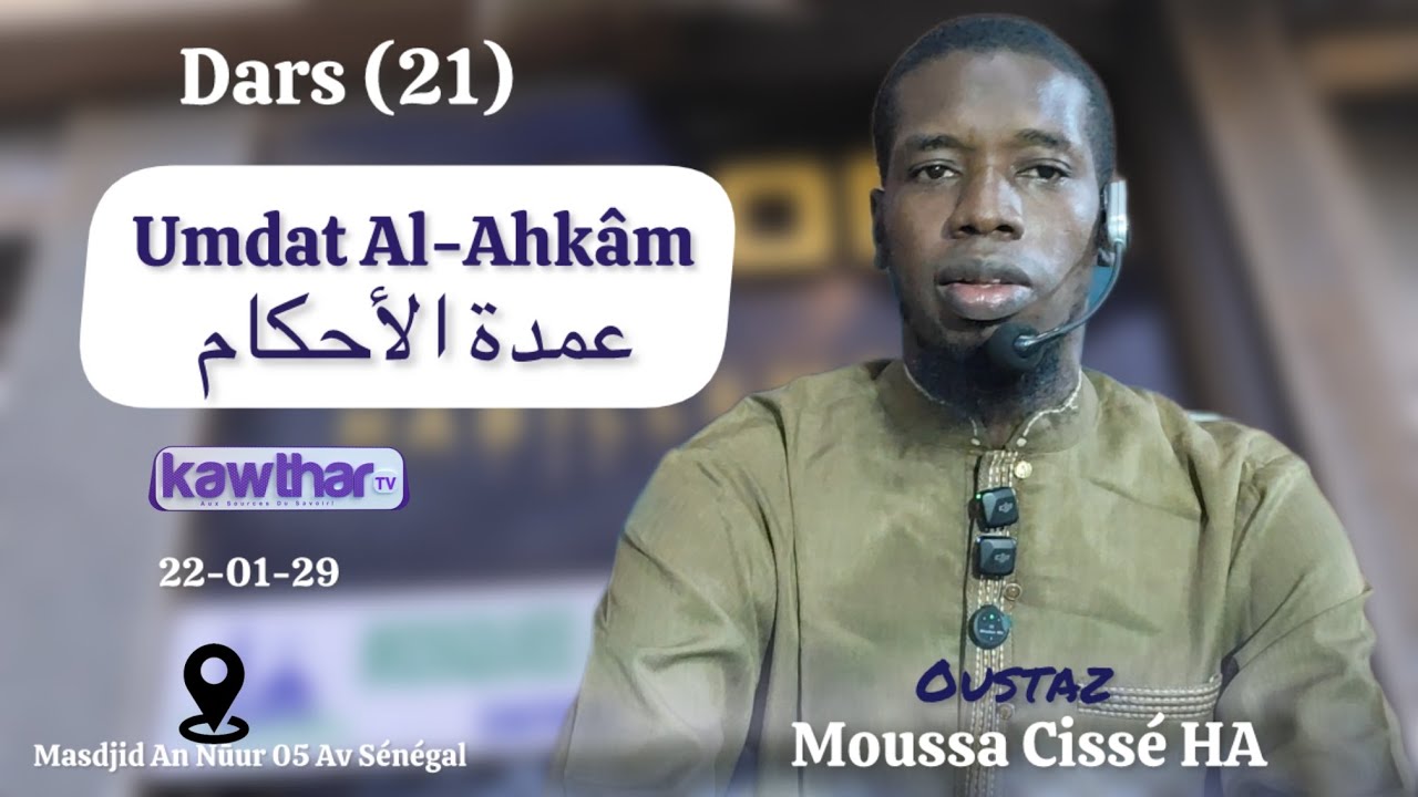 Dars 21 Umdat Al Ahkâm || Oustaz Moussa Cissé HA : Masdjid An Nūur