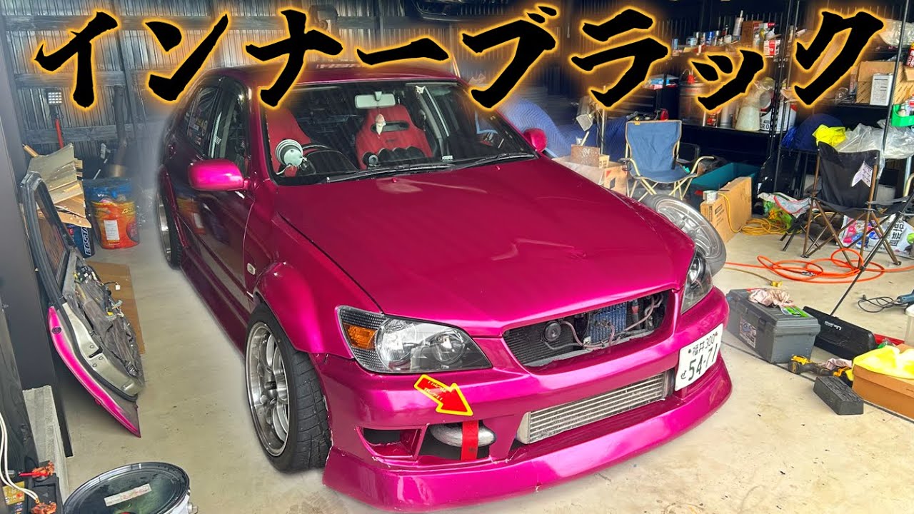 【第250話】ヘッドライトをインナーブラック、前期化してみた
