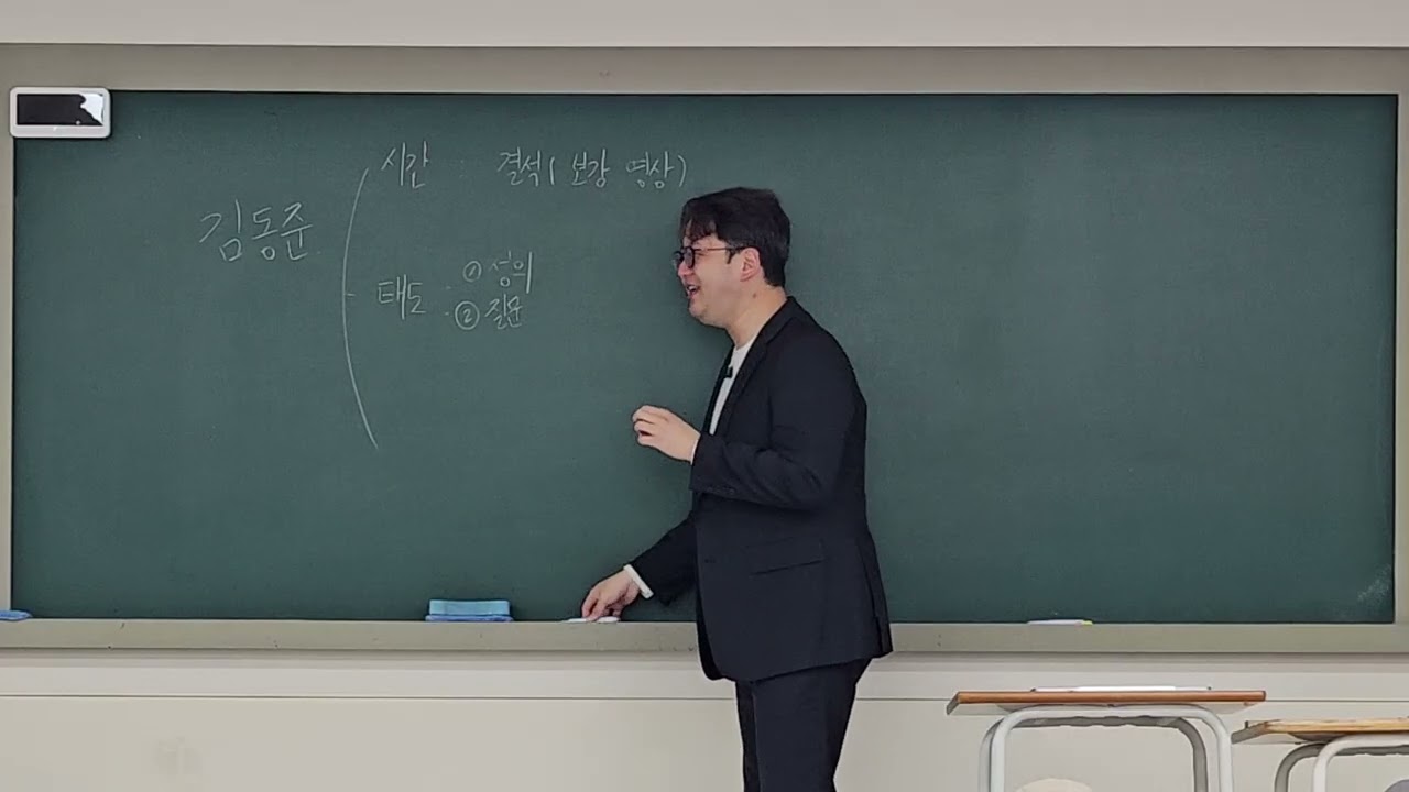 260314 보인고 1학년 내신 1주차 (1)